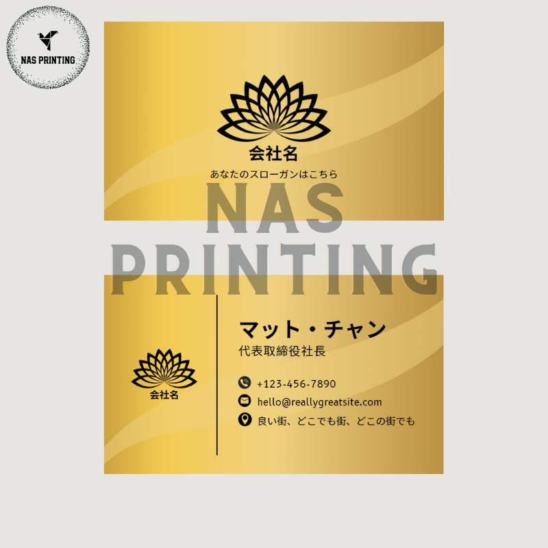 Japanese Business Card Printing